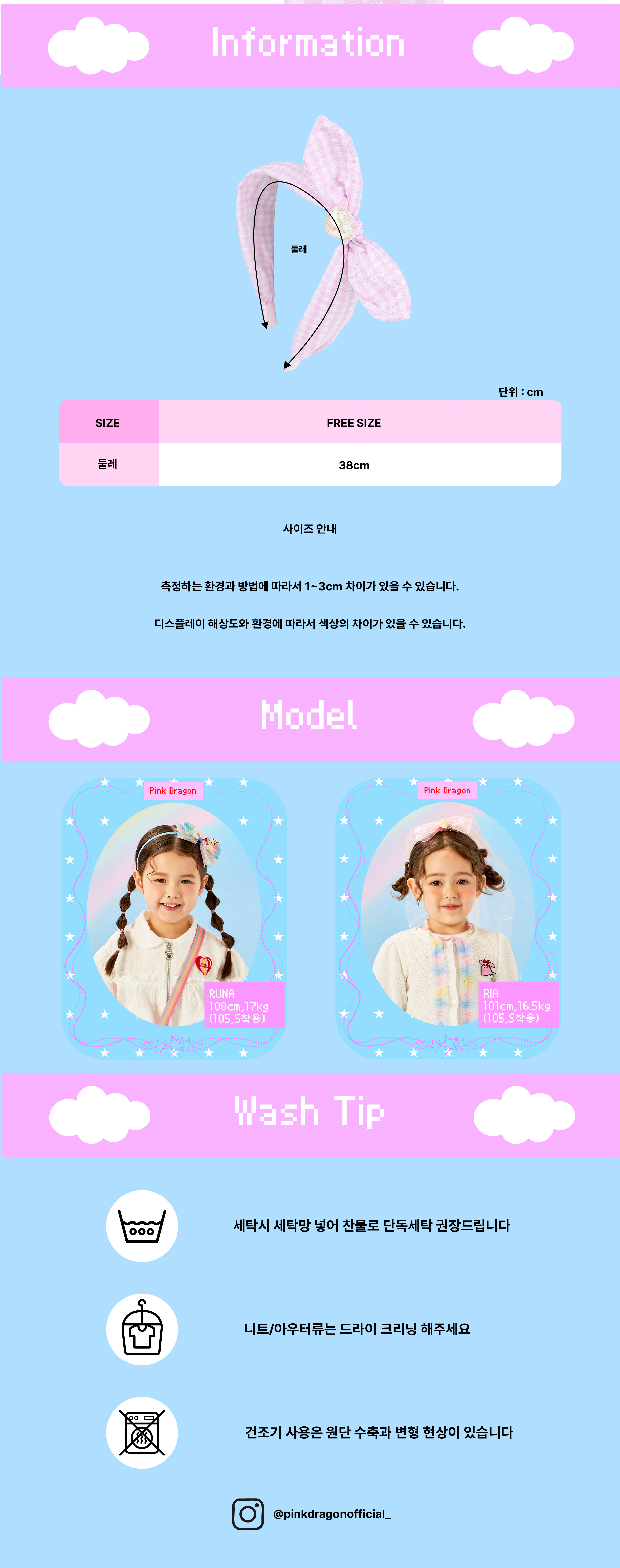 26SS 2차 P62DG5011 핑크 체크 포숑 헤어밴드-06.jpg